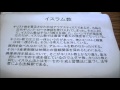 道徳と宗教と法、発表