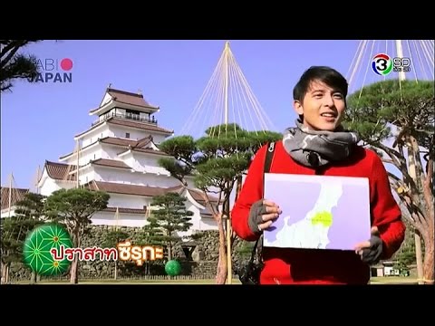 โออุจิ จูกุ