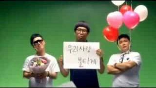 MC Mong ft M.A.C - 미치겠어 MV