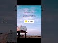 مايلوي ذراع الصبر غير لقدار 