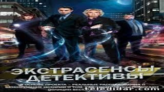 Экстрасенсы / детективы  Гибель изнасилованной 9 летней девочки в Горловке Выпуск 19