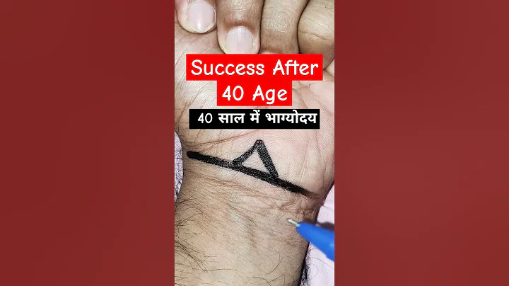 ✋ Showing Success after 40 Year #astrology #palmistry #jyotish #success #money #trending #shorts