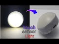 how to make touch control light😱🤏 2023 interesting ideas #rechargeable #light #lifehacks