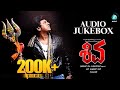Shiva Kannada Movie Full Songs | Audio Jukebox | Shivrajkumar | Ragini Dwivedi | Gurukiran |A2 Music