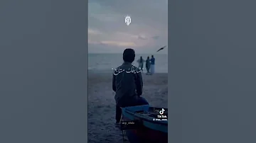 كليب سيبك من اللي خلع كان فقري مش وش دلع عصام صاصا الكروان محمود الليثي 2024 