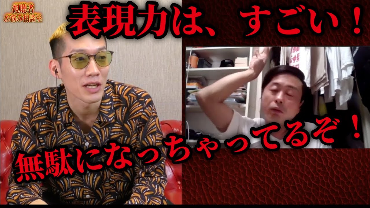 【ブチギレ氏原×河本準一】視聴者お悩み相談室【かまたしん】