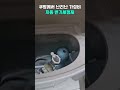항상 깔끔하게 유지 가능한 자동 변기세정제 리뷰!