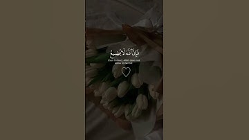 إنه من يتق ويصبر | #القارئ_محمد_صديق_المنشاوي#سورة_يوسف