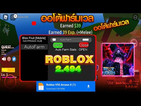 Roblox MOD MENU 2.497, 😱Roblox game 2021