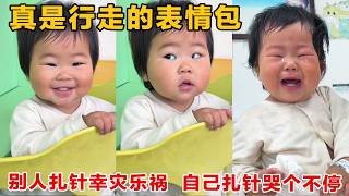It’s both funny and heartbreaking to watch; they love laughing at others, but can't stop crying w... screenshot 5