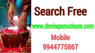 Servai Matrimony Brides & Grooms - சேர்வை திருமண தகவல் மையம். Call 9944775867 screenshot 1