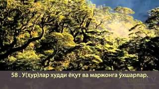 Обложка Ikki Jannat Ar Rohman Surasi Скачать Ikki Jannat Ar Rohman Surasi