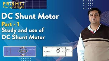 DC Shunt Motor Part 1: Study and Use of a DC Shunt Motor I By Harish Khyani Sir