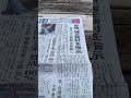 2026年5月19日　ライブ ハイライト