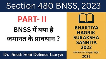 Section 480 BNSS Explained | Bail in Non-Bailable Offences | Dr. Jinesh Soni Advocate