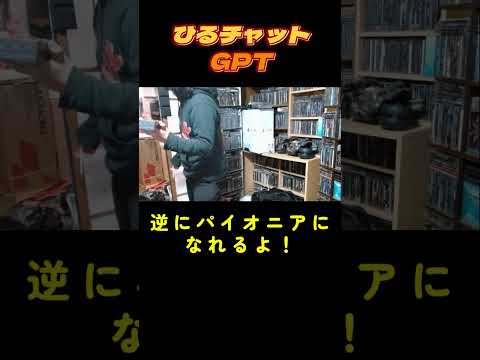 ひるチャットGPT  part2  モロッコに〇男優はいるか？　　#shorts