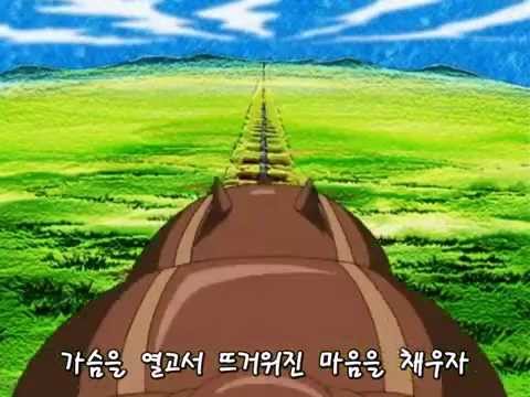 (+) 디지몬 프론티어 오프닝 Digimon Frontier Korean OP - FIRE!!