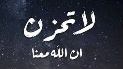 سورة النور نسخة نادرة من روائع الشيخ عبد الباسط عبد الصمد