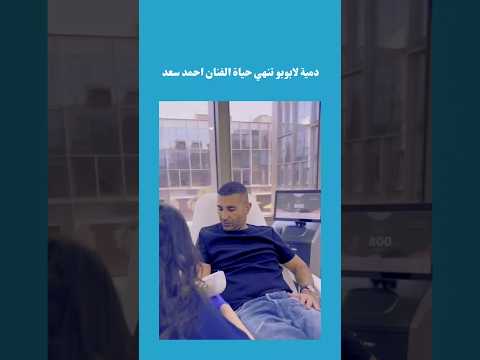 وفاة الفنان احمد سعد أحمد سعد فن مصر الوطن العربي  اكسبلور   ترند
