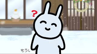 童謡『お正月』の替え歌集｜笑える＆笑えない！？衝撃の歌詞に注目！