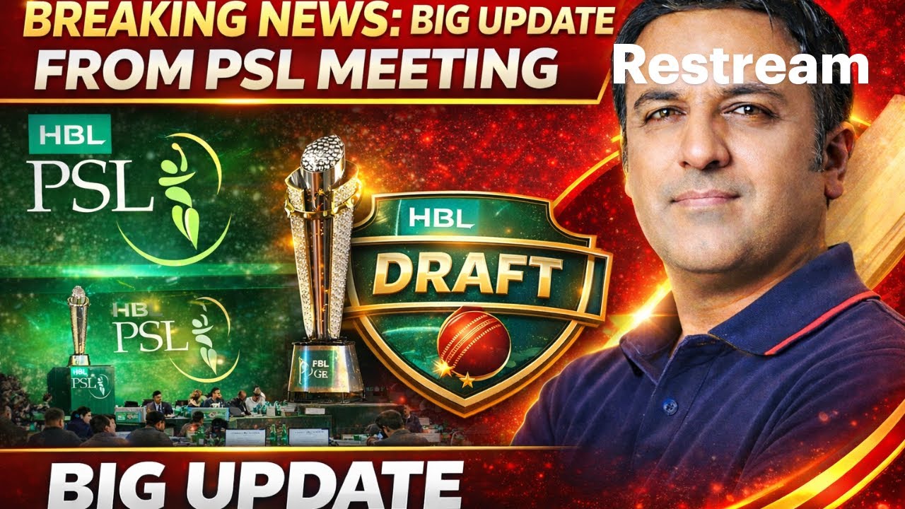 Breaking News 🚨 Big Update from PSL Meeting | Pakistan lost to England in U19 World Cup 