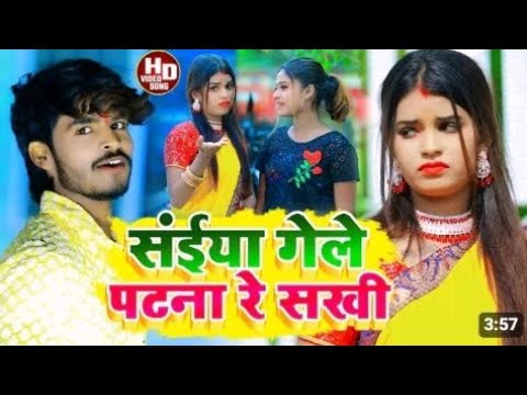 holi gana nirahua ke