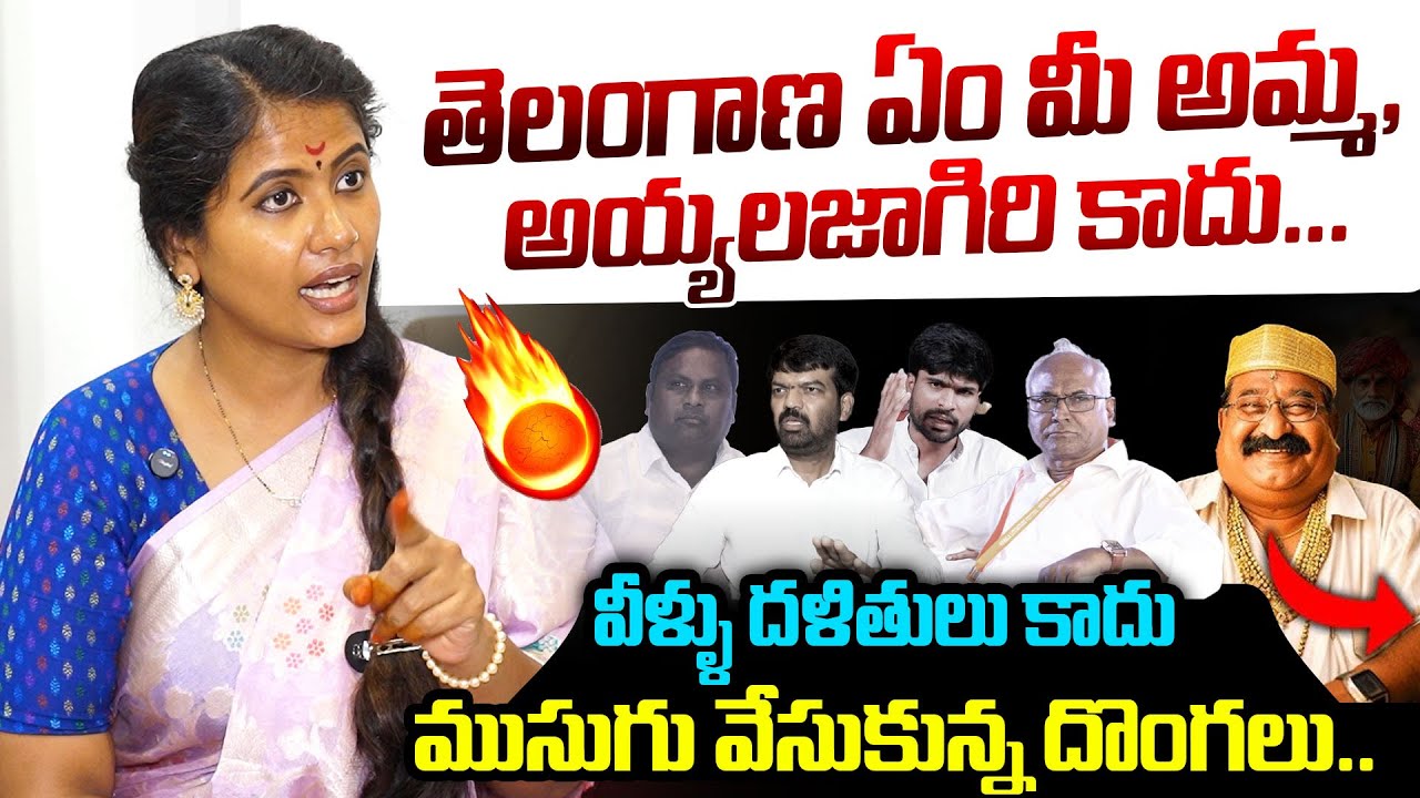 మార్వాడీలపై కుట్ర జరుగుతుంది..! | Mounika Sunkara | Marwadies Go Back | Telanga Shyam | Legend Tv