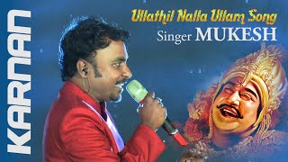 KARNAN   Ullathil Nalla Ullam song by singer Mukesh mesmerized Voice