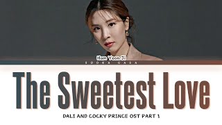 Ham Yeon Ji (함연지) - 'The Sweetest Love' (Dali and Cocky Prince OST Part 1) Lyrics (Han/Rom/Eng)