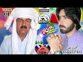 مرچی دل منی دوست ئ ے استاد شھدوست شیدا والیم 01 Shah Dost Sheyda BalochSach مرچی دل منی دوست ئ ے استاد شھدوست شیدا والیم 01 Shah Dost Sheyda BalochSach