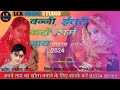 Dont be shy dont be shy singer memraj ji thadiya  dont be shy new marwadi song 2024