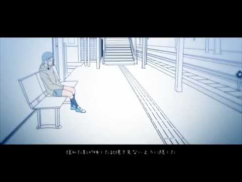 エンドロールに髑髏は咲く 歌ってみた【∮】