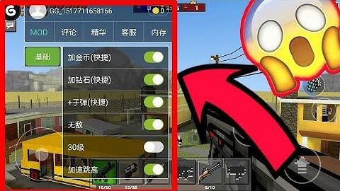 *New*Pixel Gun 3d Mod Menu 15.7.2 Aimbod God Mode Ultimate Ammo Fire Rate And More