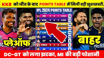 KKR को जीत के बाद POINTS TABLE में मिली बड़ी खुशखबरी, DC-GT को लगा तगड़ा झटका, MI की बढ़ी परेशानी