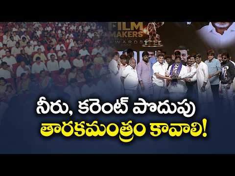 శిల్పకళా వేదికలో బతుకమ్మ యంగ్ ఫిల్మ్ మేకర్స్ అవార్డుల వేడుక
