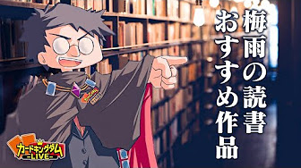 池っち店長は静かに暮らしたい アーカイブ Youtube 池っち店長は静かに暮らしたい アーカイブ Youtube