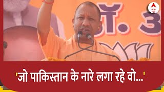 'जो पाकिस्तान का नारा लगा रहे वो जाए वहां और भूखे...': Cm Yogi Adityanath