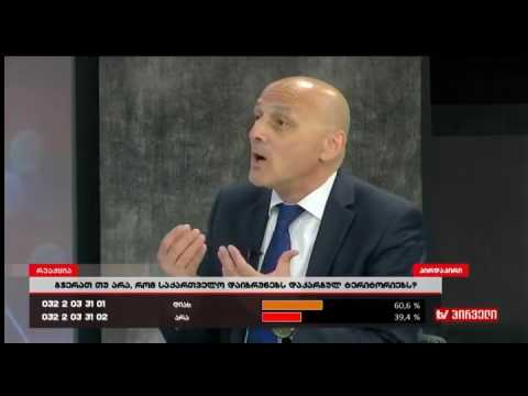 ჯონდი ბაღათურია VS ვანო მაჭავარაიანი. ინგა გრიგოლიას \"რეაქცია\"