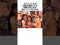 ディズニーに関する面白い雑学 #ディズニー #ディズニー映画 #ディズニープリンセス #ディズニー作品 #disney #disneyprincess