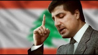 Bachir Gemayel Memorable Speeches