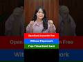 Zero Balance Account Open At Home | Best 0 Baloance Savings Account For Beginners #cardgage #viral