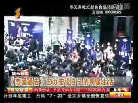 劉亦菲[2010.08.09]娛樂報告：戀愛通告.wmv