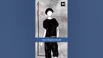 هل تعلم ماذا يحدث لجسد الإنسان عندما يتضور جوع ا هذا ما يعيشه أهل غزة الآن 