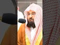 Sheikh Abdul Rahman Al Sudais #shorts #islamic #AbdulRahmanAlSudais