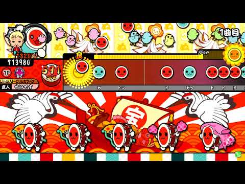 【太鼓の達人 イエロー】 R.I.　全良