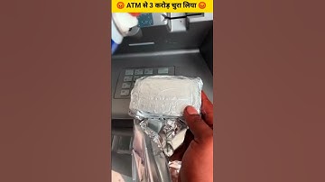 ATM hack kikore kore video #viral #video #shorts