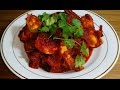 PRAWN SAMBAL / UDANG MASAK MERAH (SAMBAL UDANG)