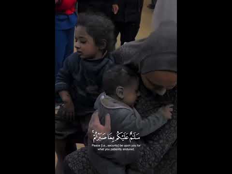 سلام عليكم بما صبرتم يا اهل غزة 