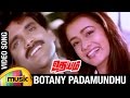 Udhayam tamil movie songs  botany padamundhu song  nagarjuna  amala  rgv  ilayaraja