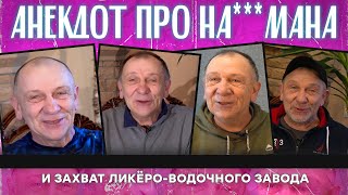 У великого мудреца были ученики. Он прочёл им лекцию - они ничего не поняли, он опять...